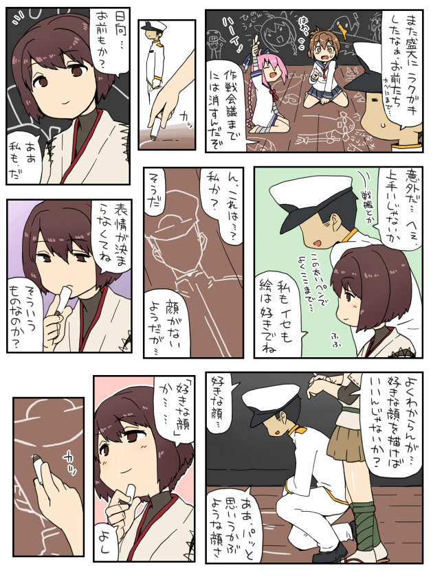 10s, 1boy, 3girls, admiral_(kancolle), arm_up, braid, brown_hair, comic