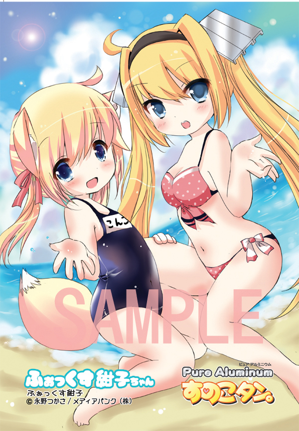 2girls, animal_ears, barefoot, beach, bikini, blonde_hair, blue_eyes, day