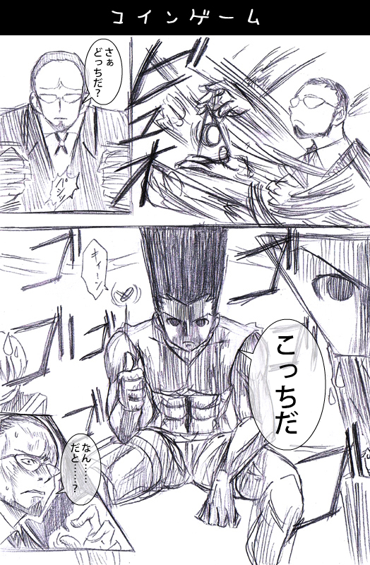 4boys, abs, comic, facial_hair, goatee, gon-san, gon_freecss, gotoh_(hunter_x_hunter)