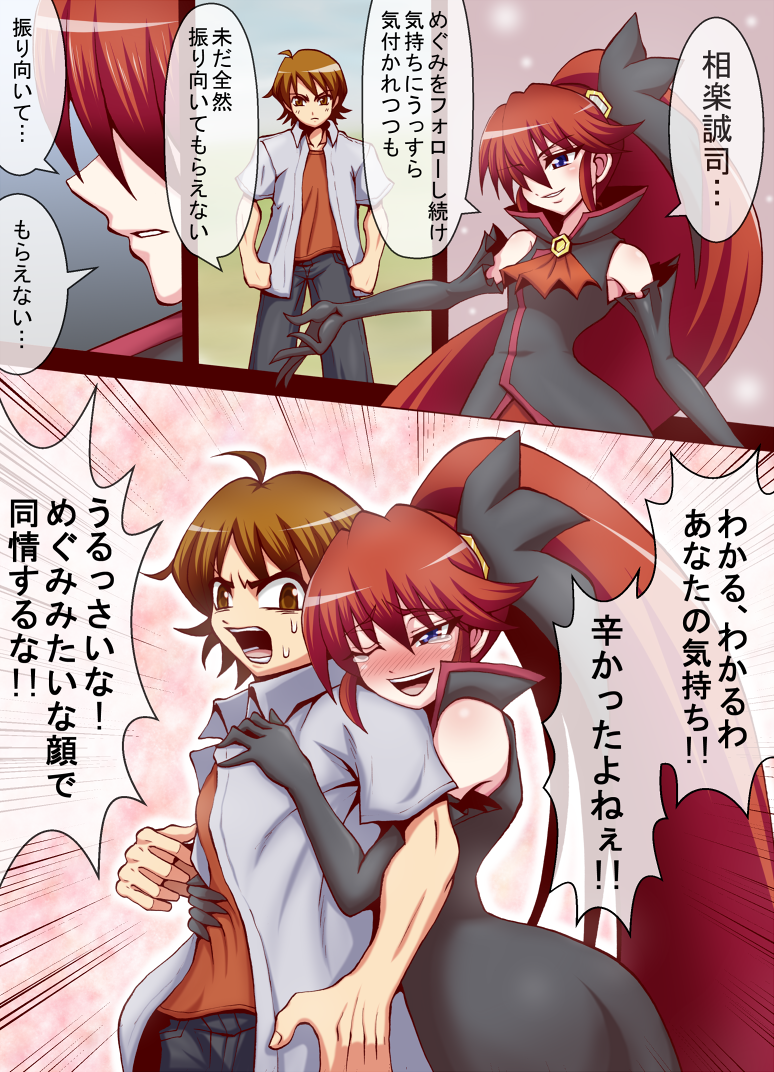 10s, 1boy, 1girl, ;d, black_gloves, blue_eyes, blush, brown_eyes