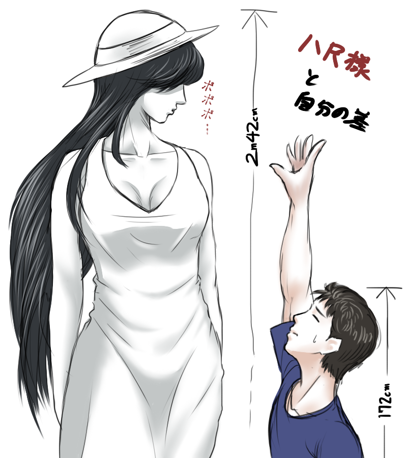 1boy, 1girl, 2channel, black_hair, breasts, cleavage, dress, hair_over_eyes, hasshaku-sama, hat, height_difference, japanese_urban_legends, long_hair, original, pale_skin, self-portrait, sun_hat, taikyoku_tsurugi, tall, translation_request, very_long_hair, white_dress