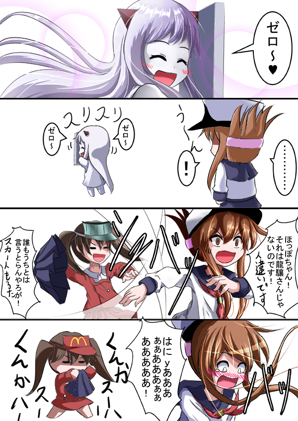 10s, 3girls, abyssal_ship, smelling_clothes, clothes_theft, comic, cutting_board, female_pervert