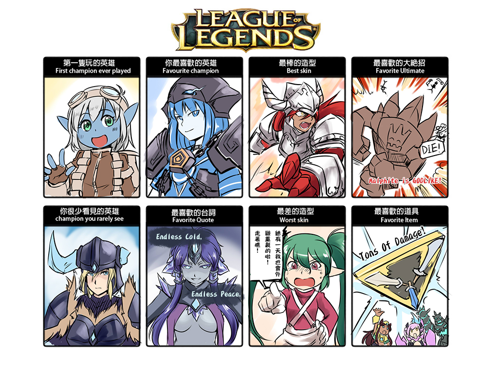 5boys, 6+girls, ^_^, alternate_costume, anivia, aqua_eyes, armor, blonde_hair