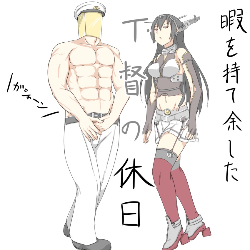 10s, 1boy, 1girl, abs, bad_id, bad_pixiv_id, black_hair, comic