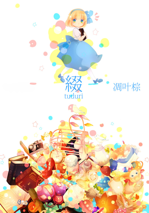 1girl, alice_margatroid, alice_margatroid_(pc-98), blonde_hair, blue_eyes, book, doll, female_focus