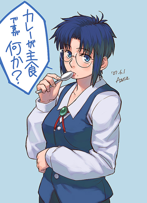 00s, 1girl, azusa_(hws), blue_eyes, blue_hair, ciel-sensei, ciel_(tsukihime), female_focus