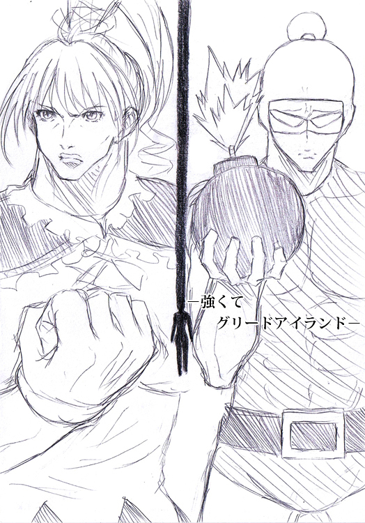 biscuit_krueger, bomberman, comic, genthru, gon-san, gon_freecss, greyscale, hunter_x_hunter