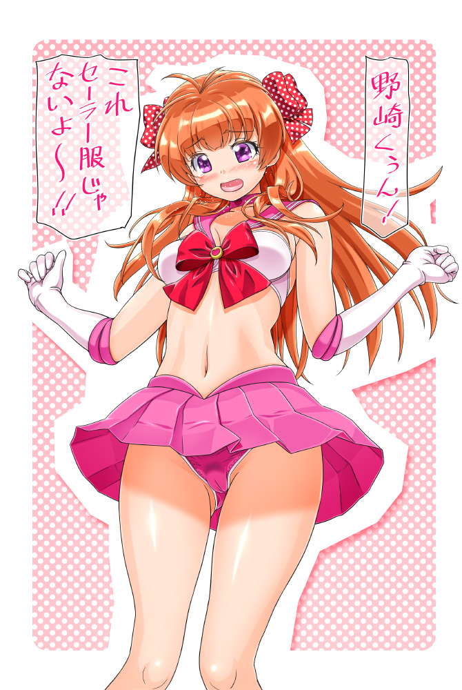 1girl, bishoujo_senshi_sailor_moon, bishoujo_senshi_sailor_moon_s, blush, bow, bra, brooch, brown_hair, cosplay, elbow_gloves, embarrassed, female_focus, gekkan_shoujo_nozaki-kun, gloves, hair_bow, heart, heart_brooch, jewelry, kohsaka_jun, long_hair, midriff, navel, panties, pantyshot, pink_background, pink_panties, pink_skirt, polka_dot, polka_dot_background, polka_dot_bow, purple_eyes, ribbon, sailor_chibi_moon, sailor_chibi_moon_(cosplay), sailor_collar, sailor_moon_narikiri_bra_set, sakura_chiyo, skirt, solo, standing, translated, underwear, upskirt, white_gloves