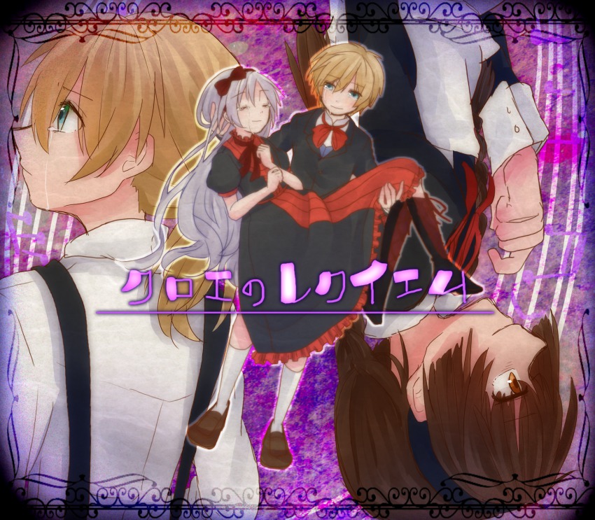 2boys, 2girls, blonde_hair, blue_eyes, boots, bow, bowtie, braid