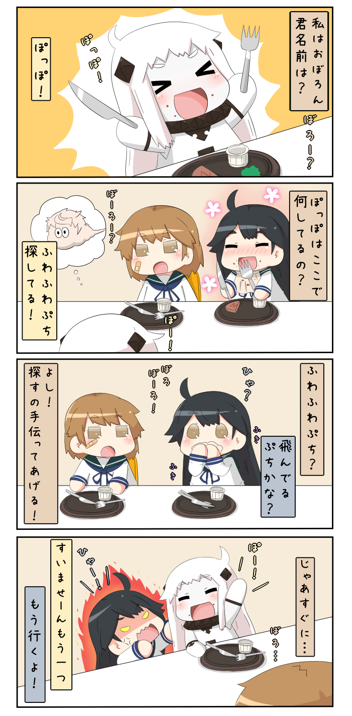 >_<, 10s, 3girls, 4koma, :d, abyssal_ship, ahoge, anger_vein