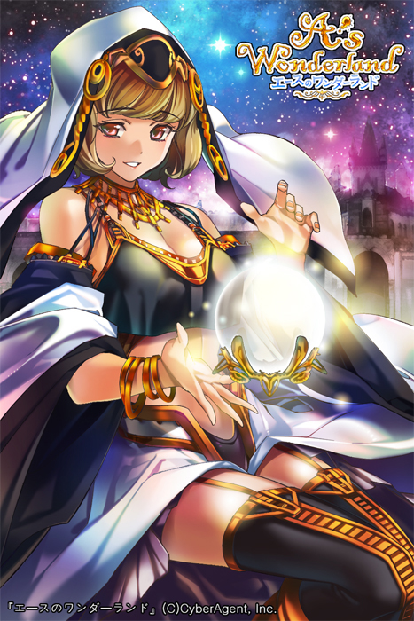 1girl, :d, a's_wonderland, breasts, brown_eyes, brown_hair, cleavage, company_name