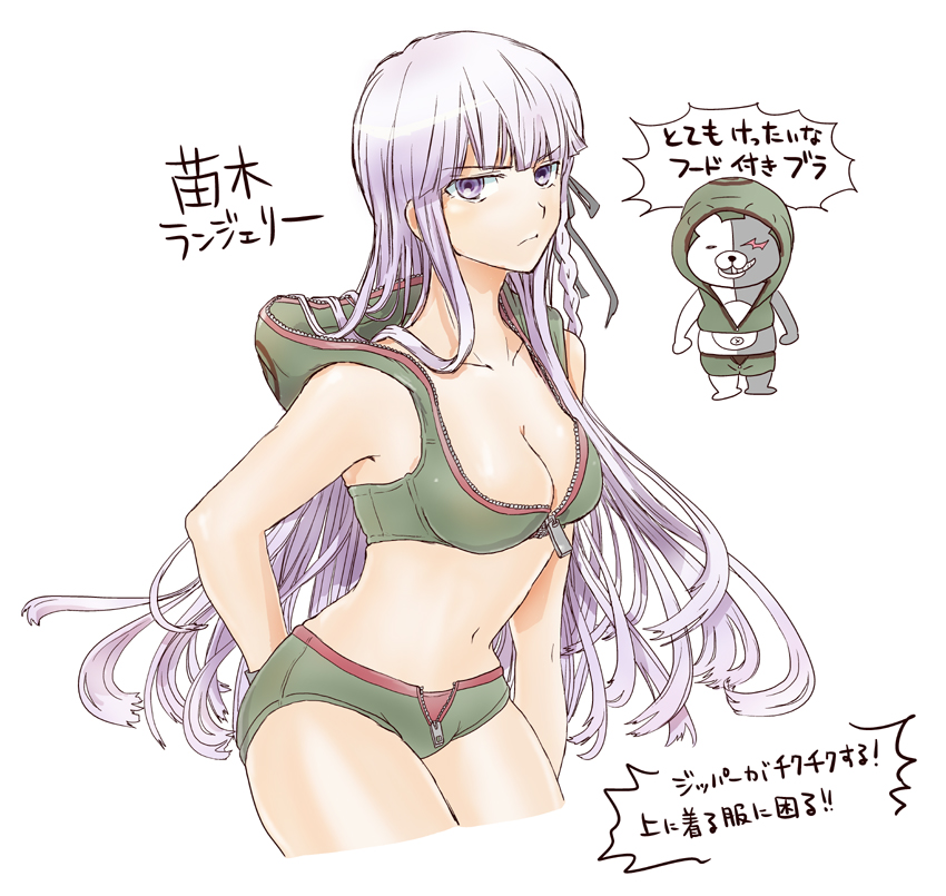 1girl, adapted_costume, braid, breasts, cleavage, cosplay, danganronpa:_trigger_happy_havoc, danganronpa_(series), female_focus, gloves, hair_ribbon, kirigiri_kyoko, large_breasts, long_hair, mm-mb, monokuma, naegi_makoto, naegi_makoto_(cosplay), purple_eyes, purple_hair, ribbon, simple_background, single_braid, solo, translation_request, white_background, zipper