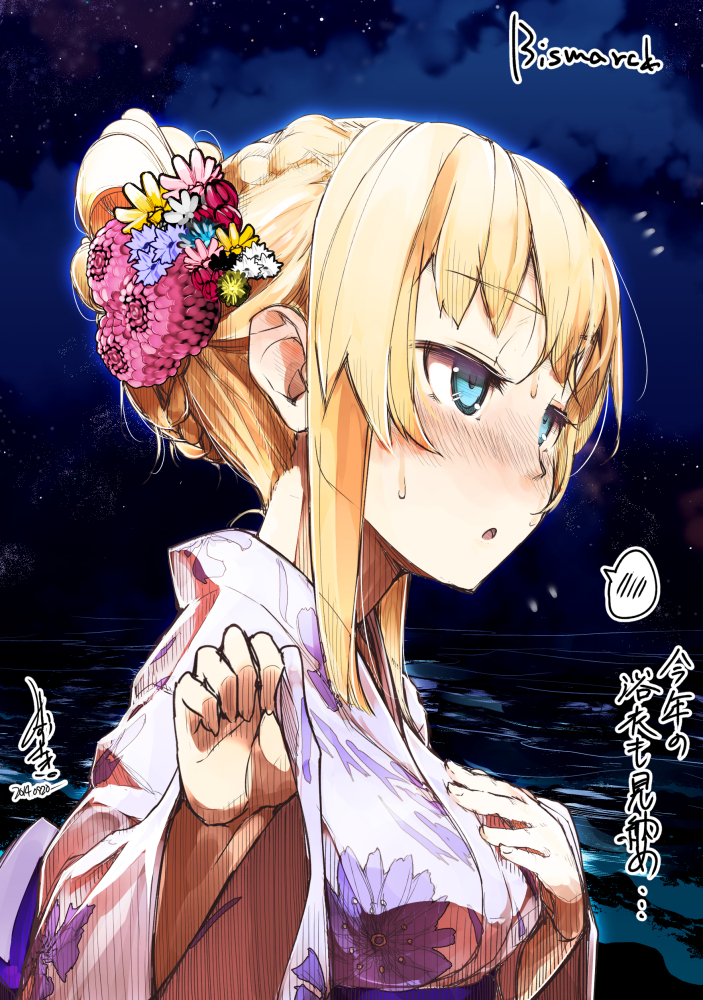 10s, 1girl, alternate_costume, alternate_hairstyle, bad_id, bad_pixiv_id, bismarck_(kancolle), blonde_hair