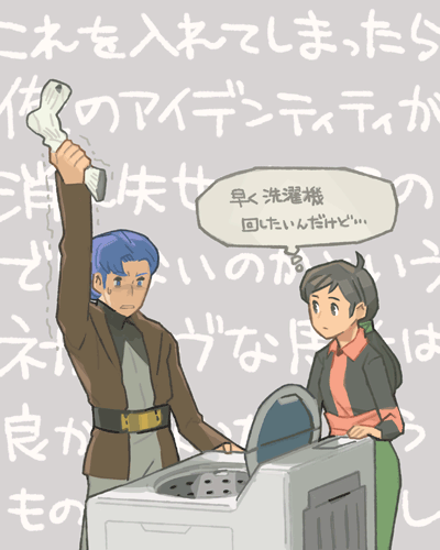 1boy, 1girl, blue_eyes, blue_hair, brown_eyes, brown_hair, densetsu_kyojin_ideon, hatari_naburu