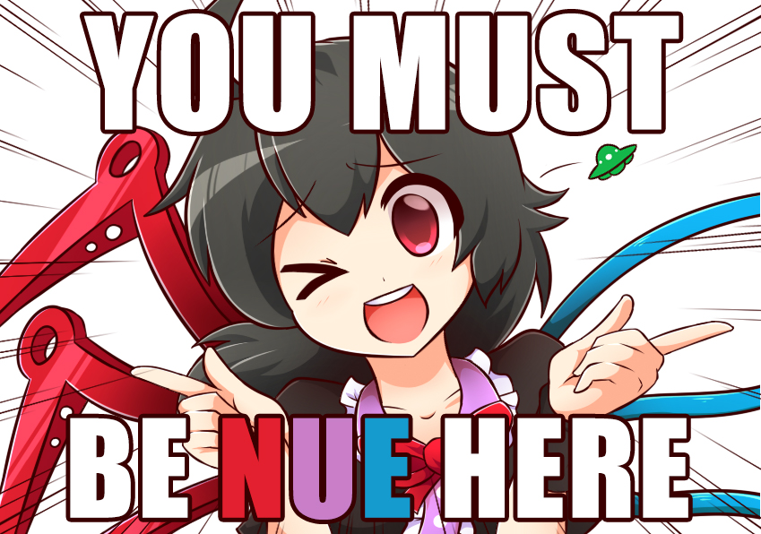 1girl, :d, ;d, asymmetrical_wings, black_hair, bow, bowtie, comic, english_text, female_focus, houjuu_nue, image_macro, image_macro_(meme), impact_(font), meme, one_eye_closed, open_mouth, pointing, pun, red_eyes, short_hair, smile, solo, touhou, ufo, upper_body, wings, wool_(miwol)