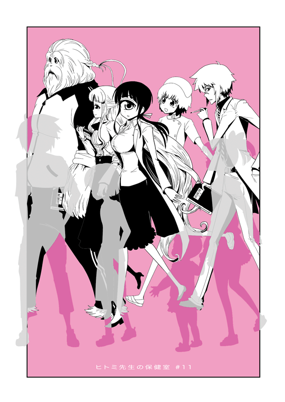 2boys, 4girls, black_hair, border, braid, braiding_hair, cyclops, extra_arms