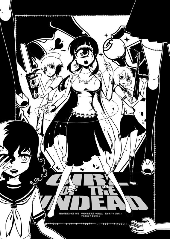 1boy, 4girls, black_hair, blood, blood_splatter, chainsaw, cyclops, disembodied_eye