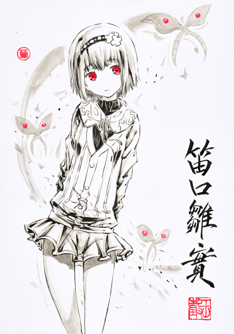 10s, 1girl, arms_behind_back, bug, butterfly, character_name, female_focus, fueguchi_hinami, insect, jidao_huashi, red_eyes, short_hair, skirt, solo, tokyo_ghoul