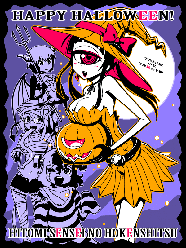 4girls, alternate_costume, ascot, bare_shoulders, bat_wings, black_border, black_hair, border, breasts, cleavage, copyright_name, cosplay, cyclops, demon_girl, demon_girl_(cosplay), demon_tail, demon_wings, eyeball, frankenstein's_monster, frankenstein's_monster_costume, fujimi, fujimi_yomi, full_moon, glasses, gloves, halloween, halloween_costume, happy_halloween, hat, heart, heart-shaped_pupils, hitomi_(hitomi_sensei_no_hokenshitsu), hitomi_sensei_no_hokenshitsu, horns, itsuki_(hitomi_sensei_no_hokenshitsu), itsuki_midori, jack-o'-lantern, large_breasts, long_hair, long_tongue, manaka_hitomi, midriff, monster_girl, moon, multiple_girls, mummy, mummy_(cosplay), navel, official_art, one-eyed, one_eye_closed, plant_girl, polearm, ponytail, pumpkin, red_eyes, scar, scar_across_eye, scar_on_face, shake-o, shitara, shitara_nobuko, sidelocks, smile, stitches, symbol-shaped_pupils, tail, tongue, tongue_out, trick_or_treat, trident, weapon, wings, witch_hat, zombie