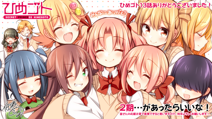 10s, 18-kin, 3boys, 6+girls, albertina_the_2nd, arikawa_hime, arikawa_kaguya, black_hair