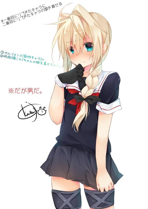 1boy, blonde_hair, blue_eyes, blush, braid, cosplay, crossdressing, crossdressing_(mtf), kantai_collection, kazato_fuuchi, long_hair, male_focus, original, parody, pleated_skirt, ribbon, school_uniform, science_adventure, serafuku, shigure_(kancolle), shigure_(kancolle)_(cosplay), signature, simple_background, single_braid, skirt, solo, steins;gate, trap, white_background, white_theme