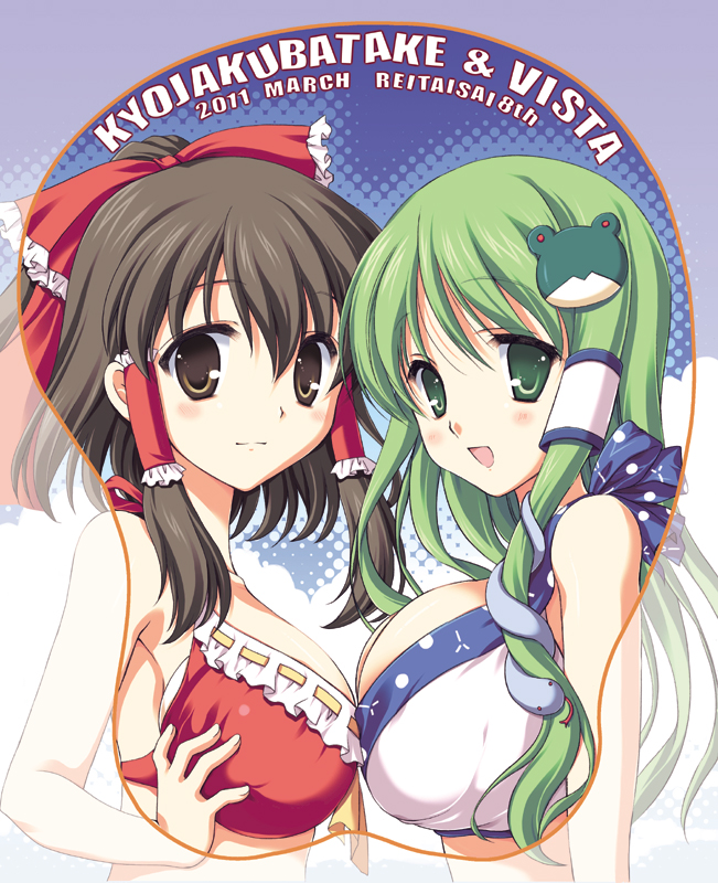 2girls, asymmetrical_docking, bad_id, bad_pixiv_id, breast_mousepad, breast_press, breasts, brown_eyes, brown_hair, frog_hair_ornament, green_eyes, green_hair, hair_ornament, hakurei_reimu, kochiya_sanae, large_breasts, mousepad_(medium), multiple_girls, open_mouth, ribbon, smile, snake_hair_ornament, symmetrical_docking, takano_ui, touhou