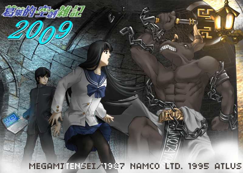 1girl, 2boys, artist_request, atlus, axe, boss_fight, chain, computer