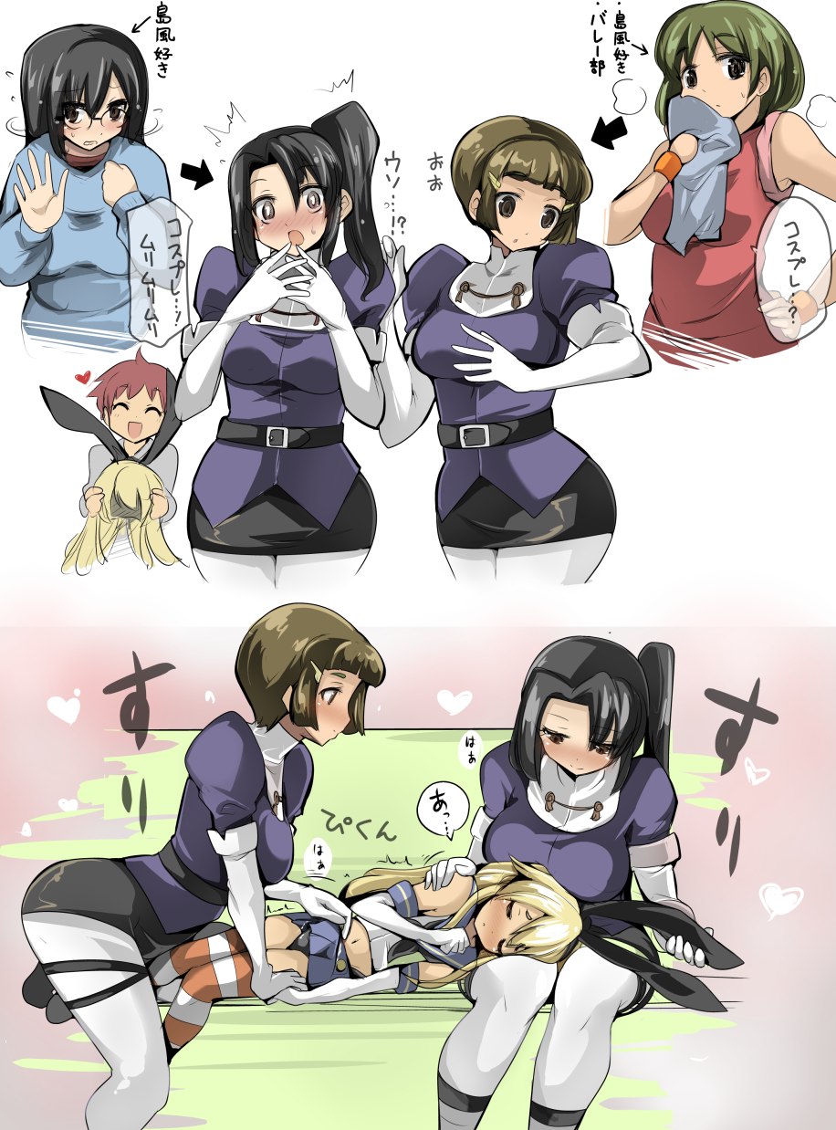 1boy, 2girls, ^^^, black_hair, blonde_hair, blunt_bangs, cosplay, crossdressing, handjob, handjob_over_clothes, highres, kantai_collection, lap_pillow, long_hair, multiple_girls, myoukou_(kancolle), myoukou_(kancolle)_(cosplay), nachi_(kancolle), nachi_(kancolle)_(cosplay), name_john, original, pantyhose, shimakaze_(kancolle), shimakaze_(kancolle)_(cosplay), side_ponytail, thighhighs, trap, wig