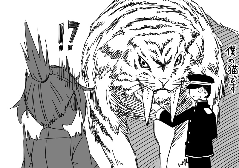 10s, 1boy, 1girl, admiral_(kancolle), akakage_red, chihaya_(koukoku_no_shugosha), comic, greyscale