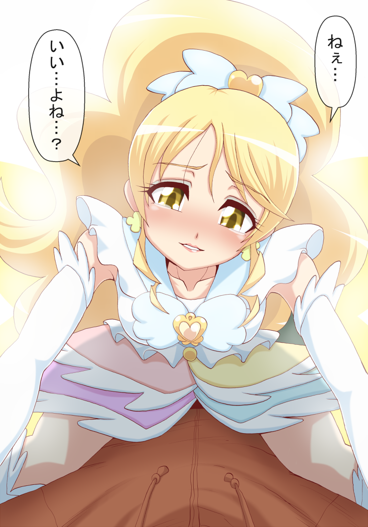 10s, 1boy, 1girl, blonde_hair, blush, brooch, cure_honey, cure_honey_(innocent_form), detached_sleeves, earrings, eyelashes, gloves, hair_ornament, hair_ribbon, happinesscharge_precure!, heart, heart_brooch, hetero, innocent_form_(happinesscharge_precure!), jewelry, long_hair, looking_at_viewer, multicolored_skirt, neggu_(kojimagen), oomori_yuuko, ponytail, precure, ribbon, sagara_seiji, shirt, simple_background, skirt, speech_bubble, translated, white_background, white_gloves, yellow_eyes
