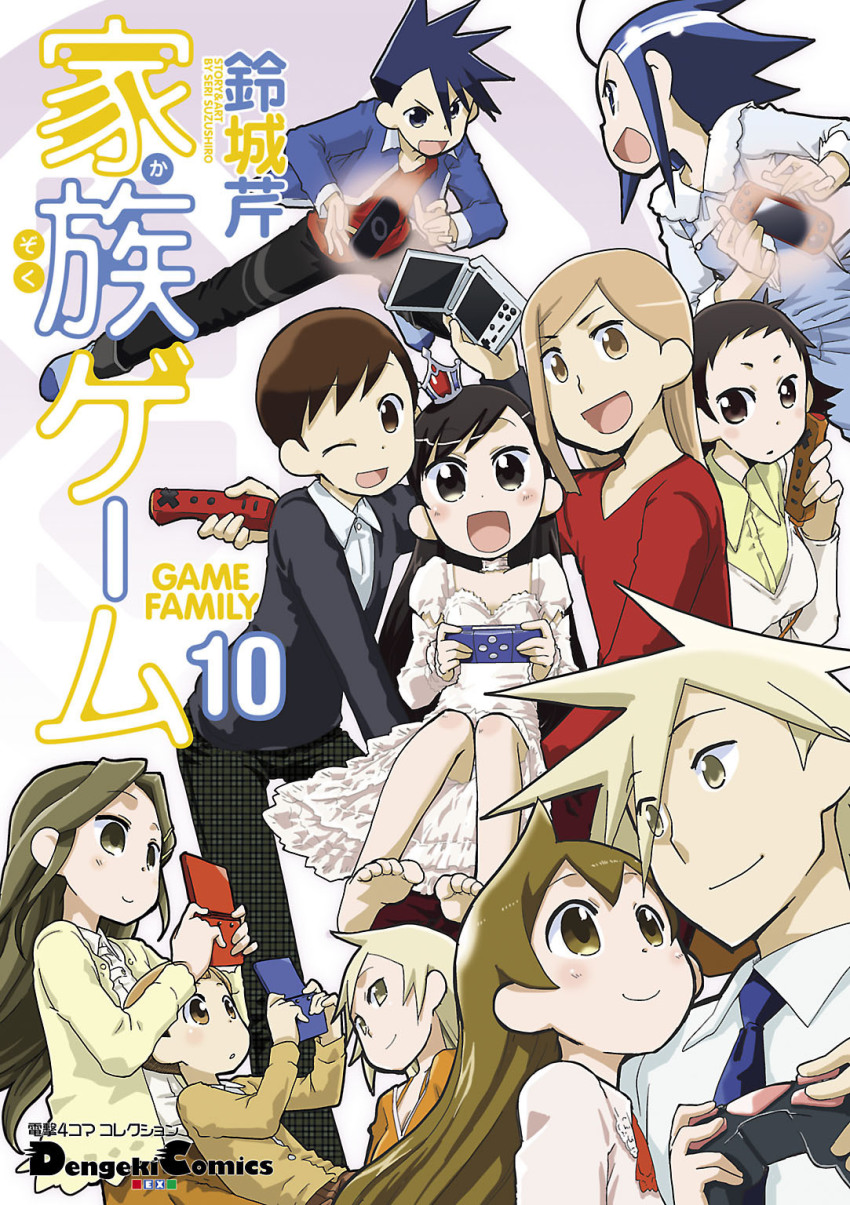 5boys, 6+girls, black_hair, blonde_hair, blue_eyes, blue_hair, brown_eyes, brown_hair