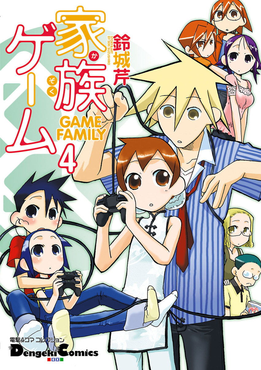 4boys, 5girls, blonde_hair, blue_eyes, blue_hair, brown_eyes, brown_hair, chinese_clothes