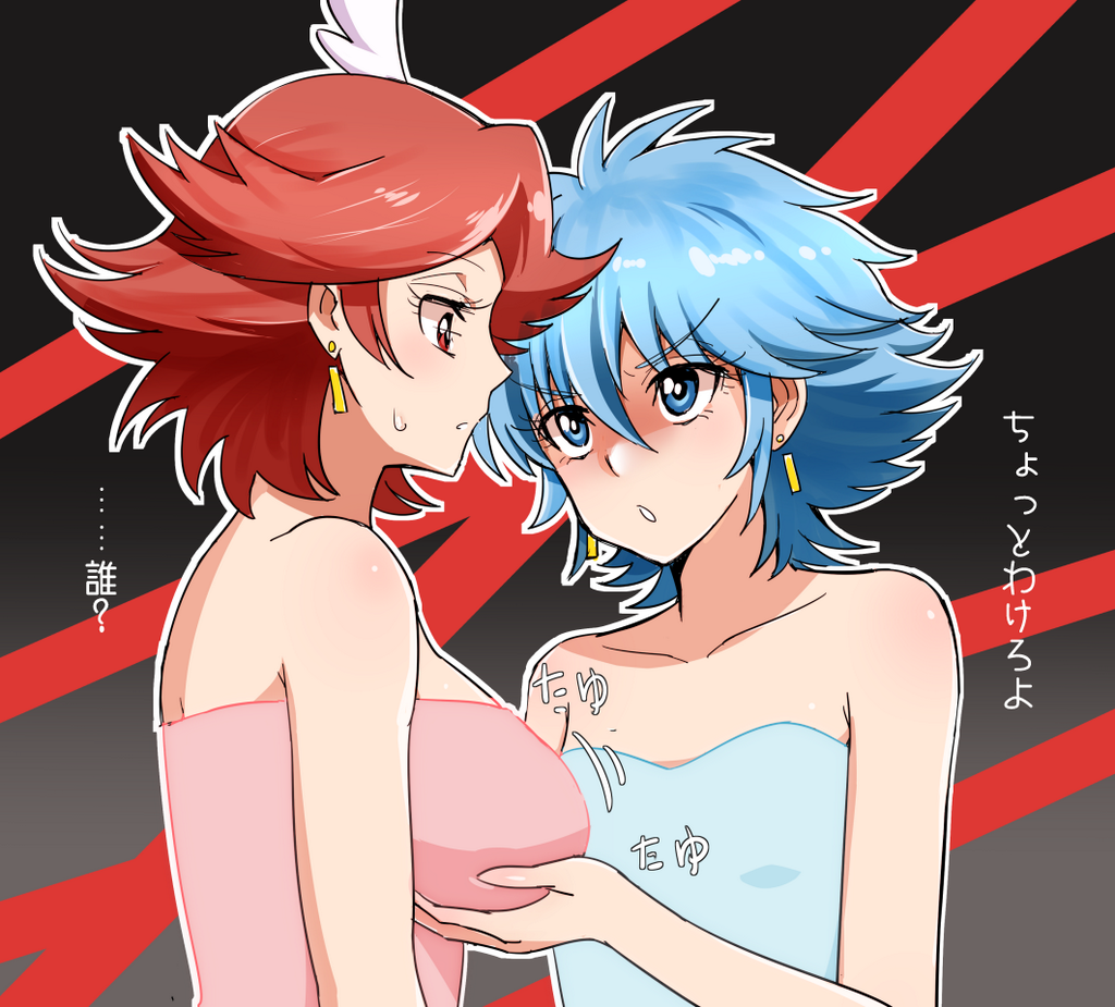 10s, 2girls, artist_request, blue_eyes, blue_hair, blush, breast_envy, breasts