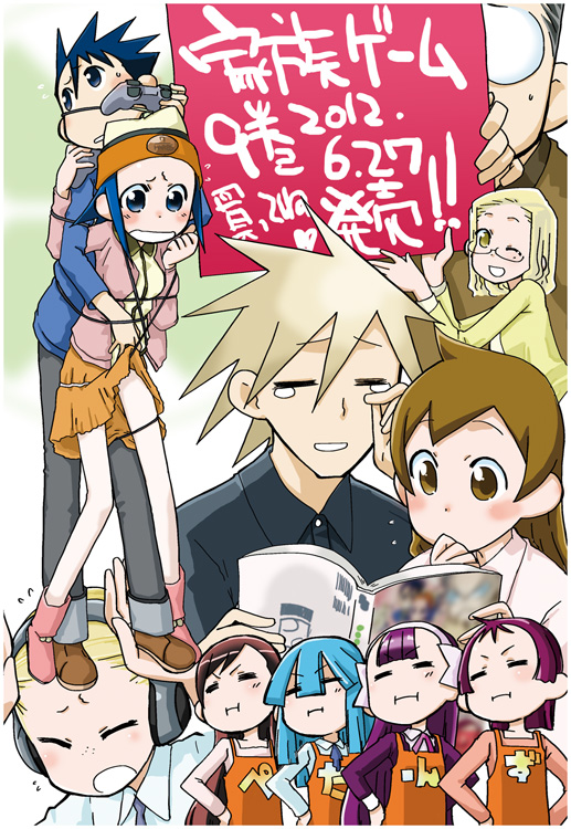 3boys, 6+girls, aiba_souna, apron, bdsm, black_hair, blonde_hair, blue_eyes