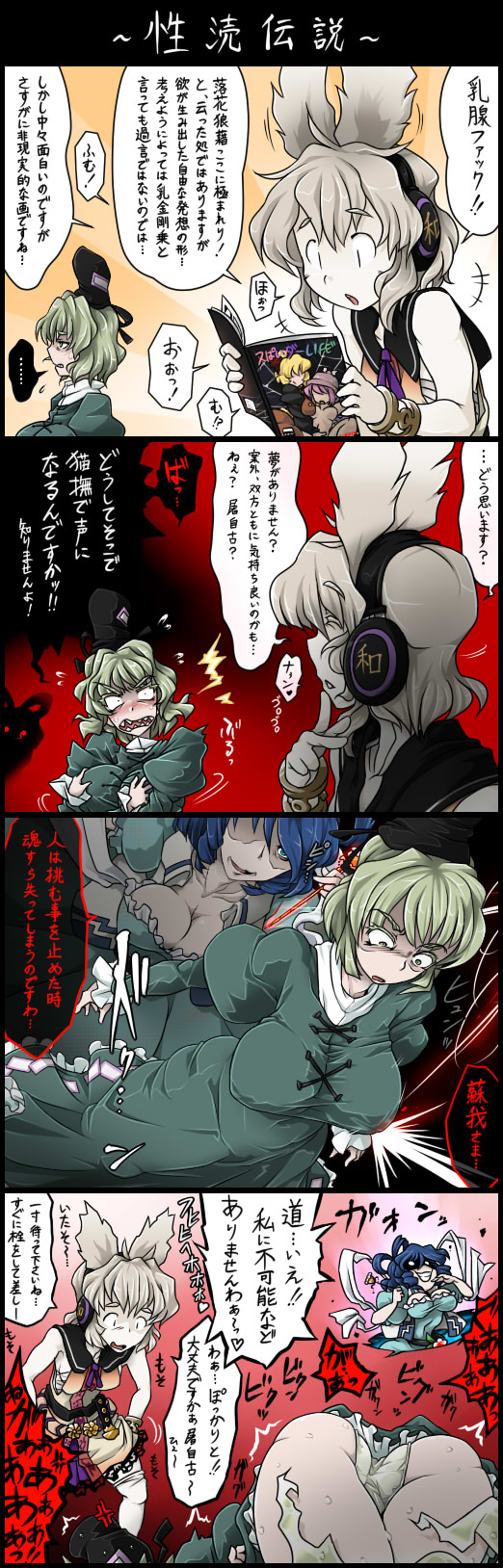 3girls, blue_hair, blush, book, breasts, cleavage, comic, dress