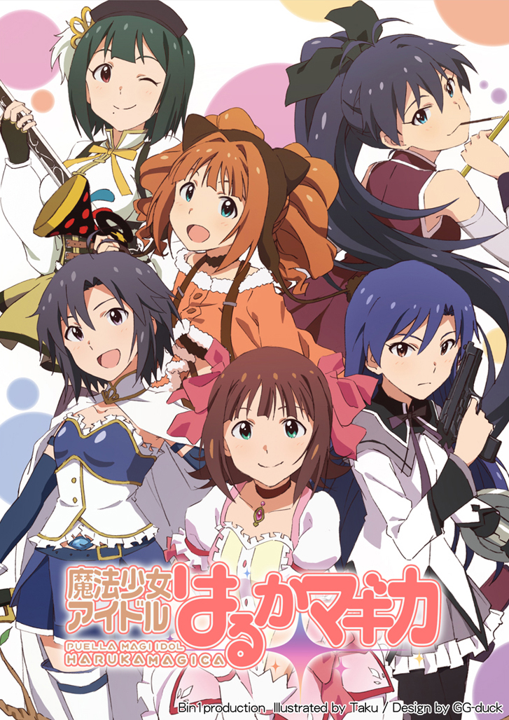 6+girls, akemi_homura, akemi_homura_(cosplay), akemi_homura_(magical_girl), amami_haruka, cosplay, crossover, ganaha_hibiki