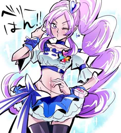 00s, 1girl, aono_miki, biho_(tsuinku), black_thighhighs, blue_skirt, bow, character_name, choker, crop_top, cure_berry, earrings, female_focus, fresh_precure!, hair_ornament, hand_on_own_hip, heart, heart_hair_ornament, jewelry, long_hair, magical_girl, midriff, navel, one_eye_closed, precure, purple_eyes, purple_hair, ribbon, side_ponytail, skirt, solo, thighhighs, wrist_cuffs
