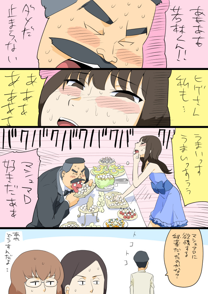 10s, 2boys, 3girls, black_hair, blush, brown_eyes, brown_hair, comic