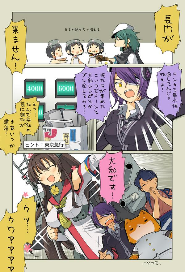 10s, 6+girls, :d, admiral_(kancolle), breasts, comic, dog, eyepatch