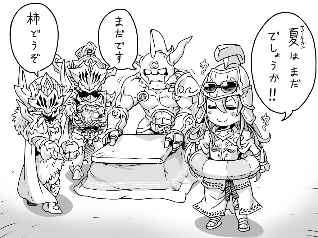 1girl, 3boys, armor, athena_(p&amp;d), basket, blush, breastplate, cape