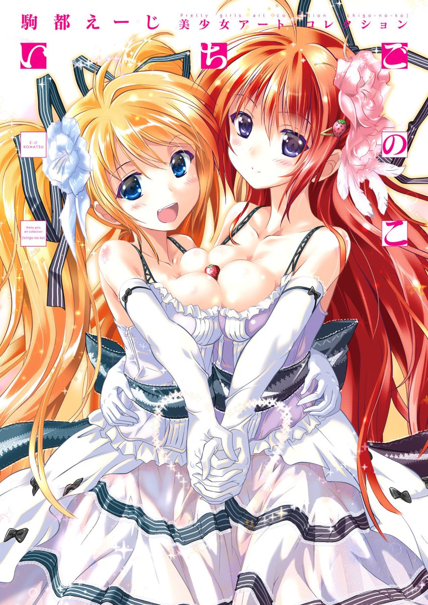 2girls, :d, ayasaka_mei, bare_shoulders, between_breasts, blonde_hair, breast_press, breasts
