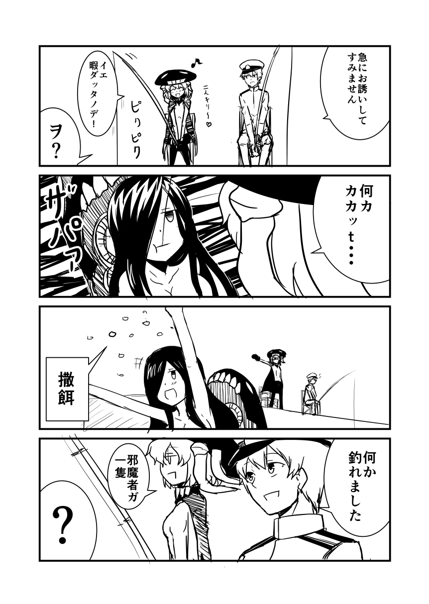 10s, 1boy, 2girls, 4koma, :t, ?, abyssal_ship, admiral_(kancolle)