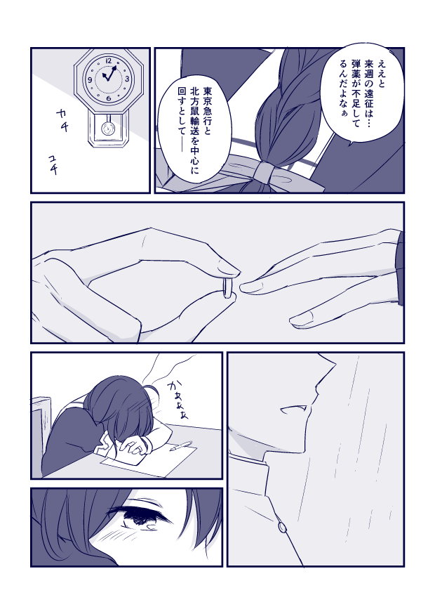 10s, 1boy, 1girl, admiral_(kancolle), ahoge, black_serafuku, blush, braid