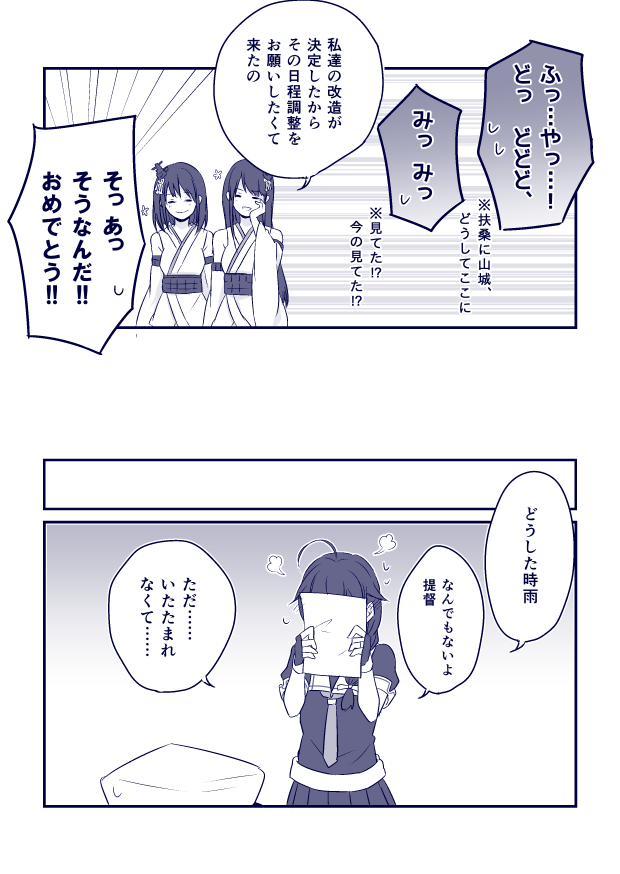 10s, 1boy, 3girls, admiral_(kancolle), ahoge, bare_shoulders, black_serafuku, blush