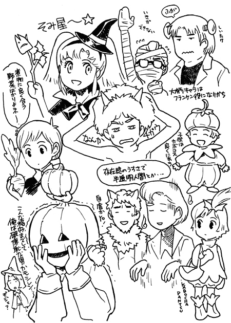 afro, ashura_novak, bento_malus, character_request, child, cosmo_yuki, cosplay, densetsu_kyojin_ideon