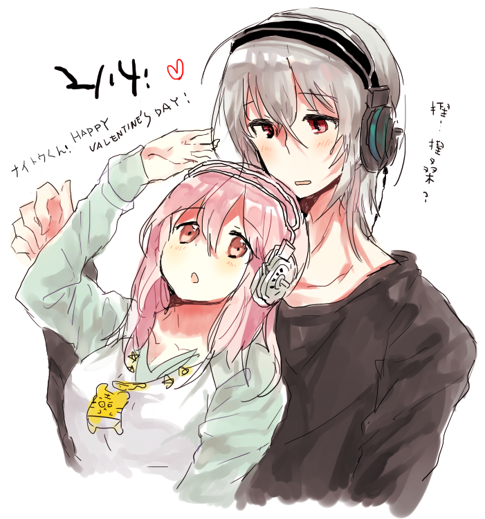 1boy, 1girl, blush, boshun, breasts, brother_and_sister, company_connection, headphones, large_breasts, long_hair, mascot, naitou-kun, nitro+_chiral, nitroplus, open_mouth, pink_eyes, pink_hair, red_eyes, siblings, silver_hair, super_sonico, valentine