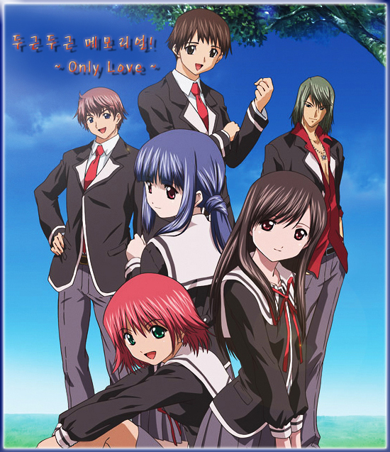 00s, 3boys, 3girls, amamiya_sayuri, aoba_riku, everyone, inukai_kouya, inukai_koya