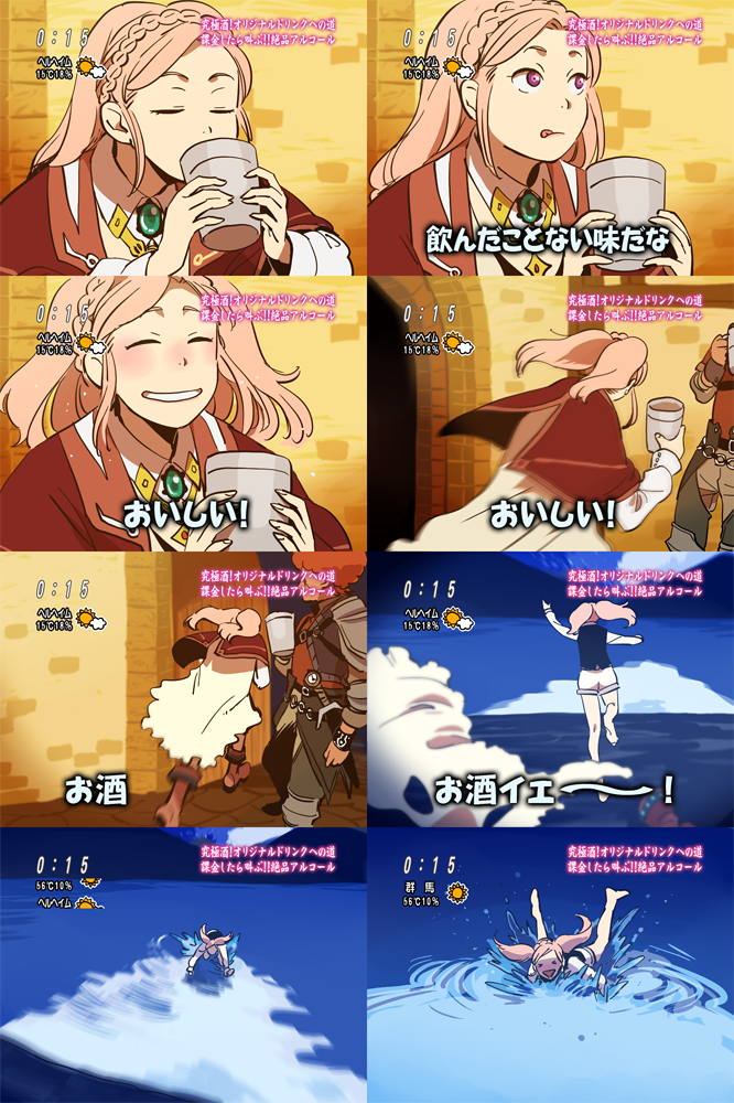 >_<, 10s, 1boy, 1girl, amira_(shingeki_no_bahamut), bad_id, bad_pixiv_id, closed_eyes