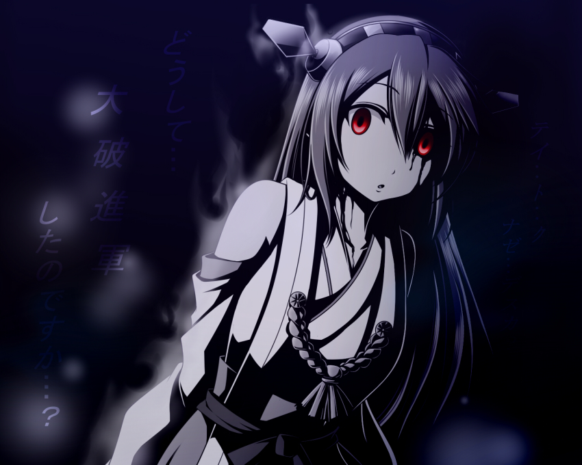10s, 1girl, abyssal_ship, arms_behind_back, bare_shoulders, black_hair, black_sclera, colored_sclera