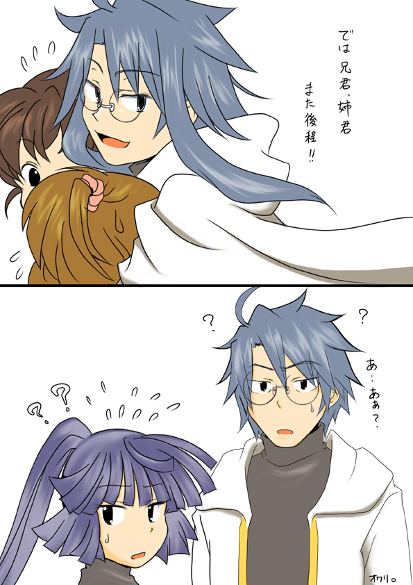 10s, 1boy, 4girls, akatsuki_(log_horizon), brown_hair, cape, comic, gender_request